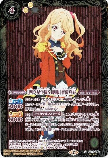 バトルスピリッツ専門通販店 バトスキ! バトルスピリッツ専門通販店 バトスキ!