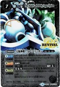 バトルスピリッツ専門通販店 バトスキ！