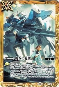 3ڥCۡڥ٥ۡP23-02 γáڥܥåץХȥ