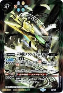 珍しい バトルスピリッツ専門通販店 バトスキ！ バトルスピリッツ