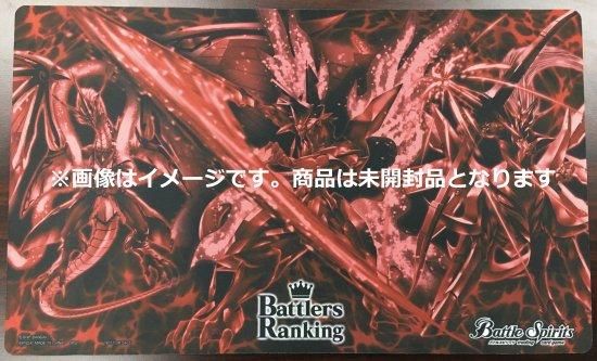 バトルスピリッツ専門通販店 バトスキ！