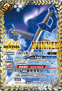 バトルスピリッツ専門通販店バトスキ! バトルスピリッツ専門通販店バトスキ!