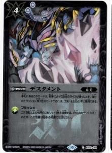 ڥ꡼ջۡ͡BSC41BS52-069ǥ 