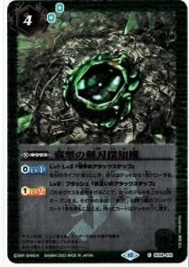 ڥ꡼ջۡ͡BSC41SD28-012ǿηõε