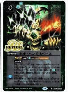 ڥ꡼ջۡ͡BSC41BS56-RV003ͥϥɥС 