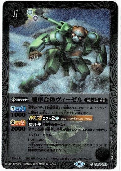 バトルスピリッツ Xレア 58枚セット バトスピ 初期レリーフ含む バトルスピリッツ バトスピ Xレア レア 初期レリーフ まとめ 49