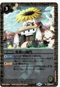 ڥ꡼ջۡ͡BSC41BS32-068ڲξ 