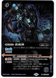 ڥ꡼ջۡ͡BSC41BS39-058 