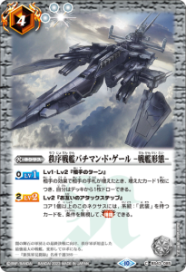 バトスピ コア　まとめ売り バトルスピリッツ専門通販店 バトスキ！