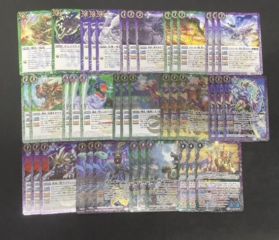 バトルスピリッツ専門通販店 バトスキ! バトルスピリッツ専門通販店 バトスキ!
