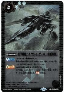 4ڥCۡڥ꡼ջۡ͡BSC41BS43-085ϥХޥ󡦥ɡ -Ϸ-