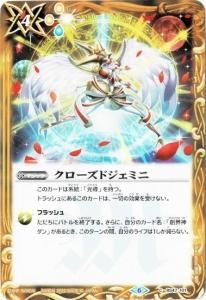 【上品】 バトルスピリッツ専門通販店 バトスキ！ その他