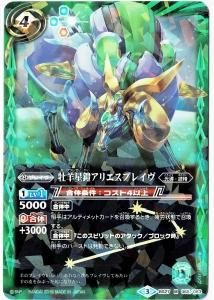 光導 - トレーディングカード専門通販店バトスキ! 光導 - トレーディングカード専門通販店バトスキ!