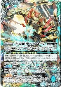 光導 - トレーディングカード専門通販店バトスキ! 光導 - トレーディングカード専門通販店バトスキ!