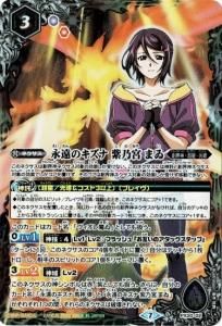 バトルスピリッツ 色コア バトルスピリッツ 色コア