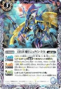 3ڥBۡڸƳǥå ץ꡼ȥܥåBS47-014 ŷ12 ͥ奿󡦥ڥ߲ù