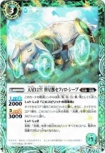 光導 - トレーディングカード専門通販店バトスキ! 光導 - トレーディングカード専門通販店バトスキ!