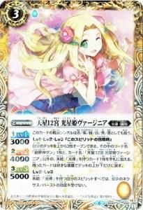 バトルスピリッツ 旧光導デッキ　差し替えカード付き 71FSXguL3fL._UF350,350_QL50_.jpg