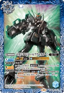 商品検索 - バトルスピリッツ専門通販店バトスキ！