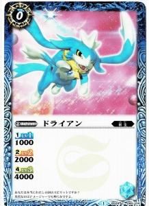 0ڥCۡڥϡǡBS24-049ɥ饤2013/Ƕϵ˥Хȥ륹ԥåĥϡβԡ