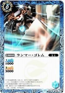 バトスピ　ライジングキャンサー　一枚300円 ライジングキャンサー - バトルスピリッツ wiki