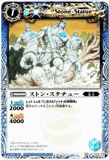 バトスピ　激覇セット PB37]バトルスピリッツ プレミアム激覇BOX − 商品情報｜Battle