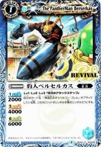 1ڥBBS43-RV026 ɿͥ٥륻륫