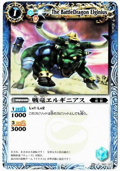 バトルスピリッツ専門通販店 バトスキ! バトルスピリッツ専門通販店 バトスキ!