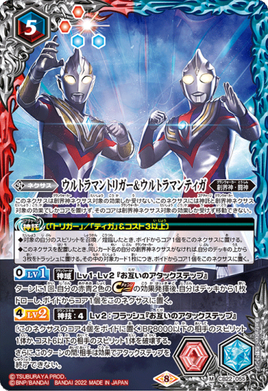 バトルスピリッツ専門通販店 バトスキ！