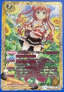 バトルスピリッツ専門通販店 バトスキ！