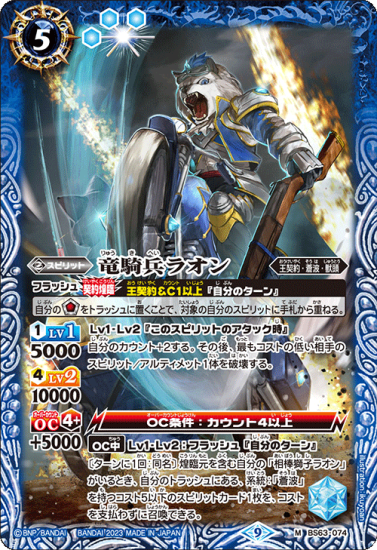 バトルスピリッツ専門通販店 バトスキ! バトルスピリッツ専門通販店 バトスキ!
