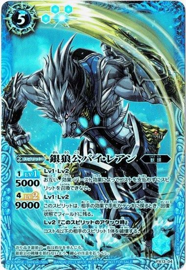 バトルスピリッツ専門通販店 バトスキ！