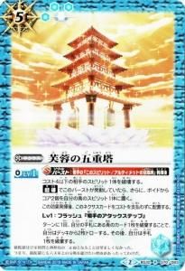 5ڥCۡڥϡǡBS32-070֤θ޽㡡R