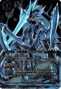 5ڥBۡSD27 BS10-X06 ŷ긿롦ԥ X 2014/M쥢͡