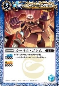 商品検索 - バトルスピリッツ専門通販店バトスキ！