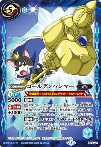 チョコレート大作戦フォンニーナ 茶文字 ネックレスプロモ 未