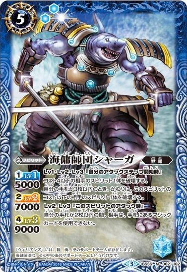 バトルスピリッツ専門通販店 バトスキ！