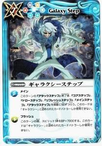バトルスピリッツ販売・買取専門店バトスキ! バトルスピリッツ販売・買取専門店バトスキ!