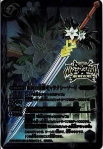 7ڥCۡ2013ꥢǥååȡX13-08 Ϥ饯