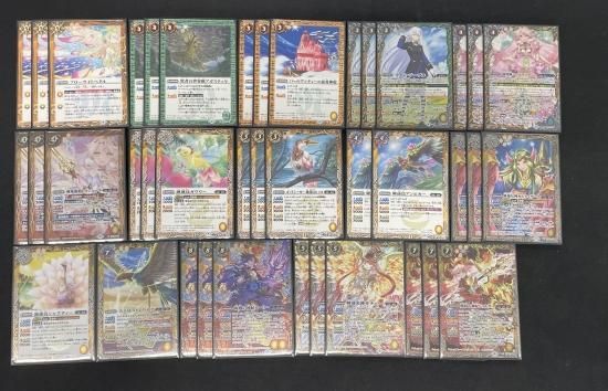 【WEB限定】 バトルスピリッツ専門通販店 バトスキ！ バトルスピリッツ