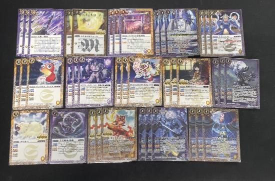 バトルスピリッツ専門通販店 バトスキ！