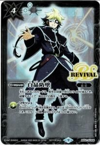 4ڥBۡڥץBS52-RV008 ɡڷԥ