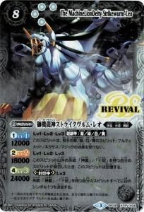 8ڥBۡڸƳǥå ץ꡼ȥܥå BS38-RV X04 ⵡζȥ饤ࡦ쥪 XM쥢͡