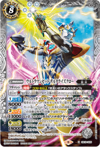 8ڥCCB18-X05ȥޥ󥼥å ǥ륿饤 X 