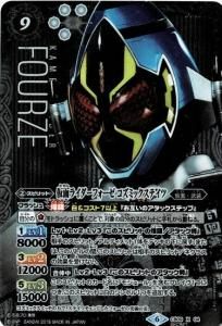 バトルスピリッツ専門通販店 バトスキ！