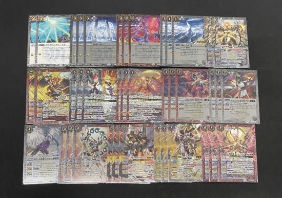 バトスピ 白速 デッキ バトスピ・デッキ構築】白コンの新たな形！？【タケ式白速】組ん