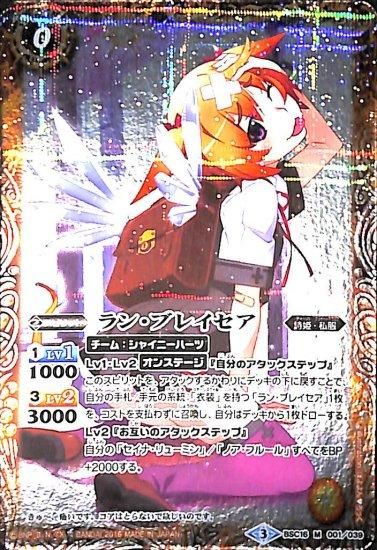 バトルスピリッツ専門通販店 バトスキ！