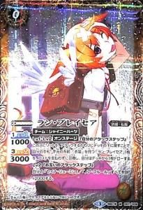 0ڥCۡڻɱãסBSC16-001󡦥֥쥤M