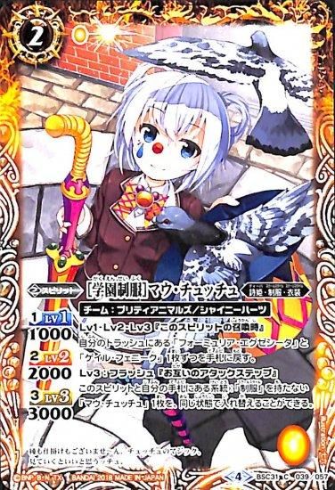 バトルです バトルスピリッツ on X: 