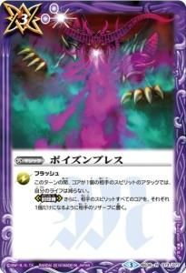 3ڥBBS36-073 ݥ֥쥹 R